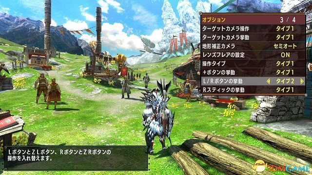 新體貼操作追加 Switch版《魔物獵人XX》更新1.2 新體貼操作追加 Switch版《魔物獵人XX》更新1.2