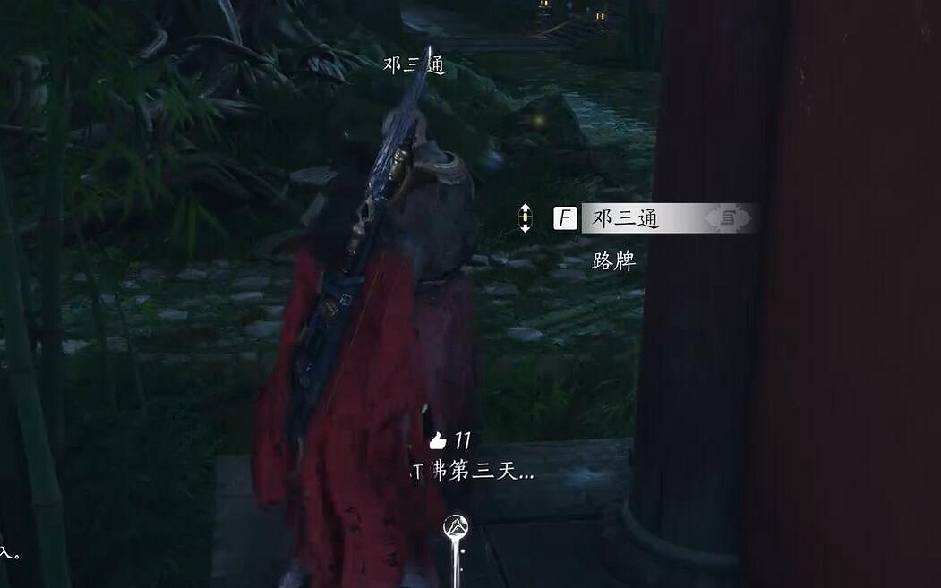 《燕雲十六聲》佛燈長明任務完成圖文攻略