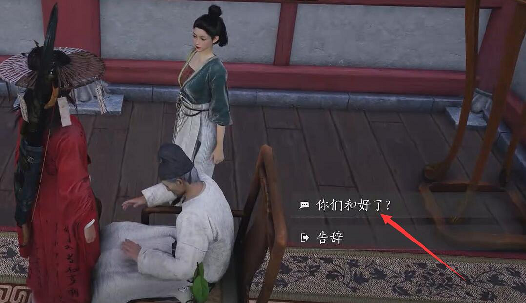 《燕雲十六聲》樂不思蜀任務完成圖文攻略