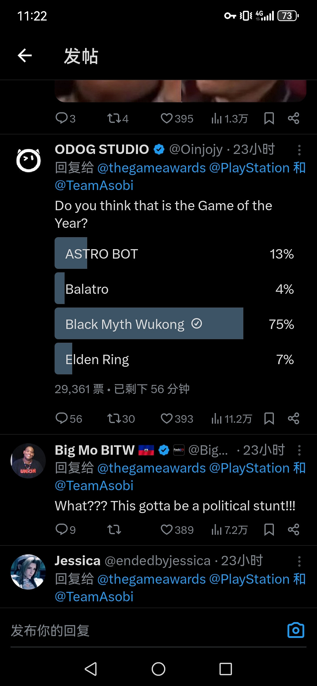 科隆的復仇之路?408票的高品質評選《黑神話》再次不敵 科隆的復仇之路?408票的高品質評選《黑神話》再次不敵