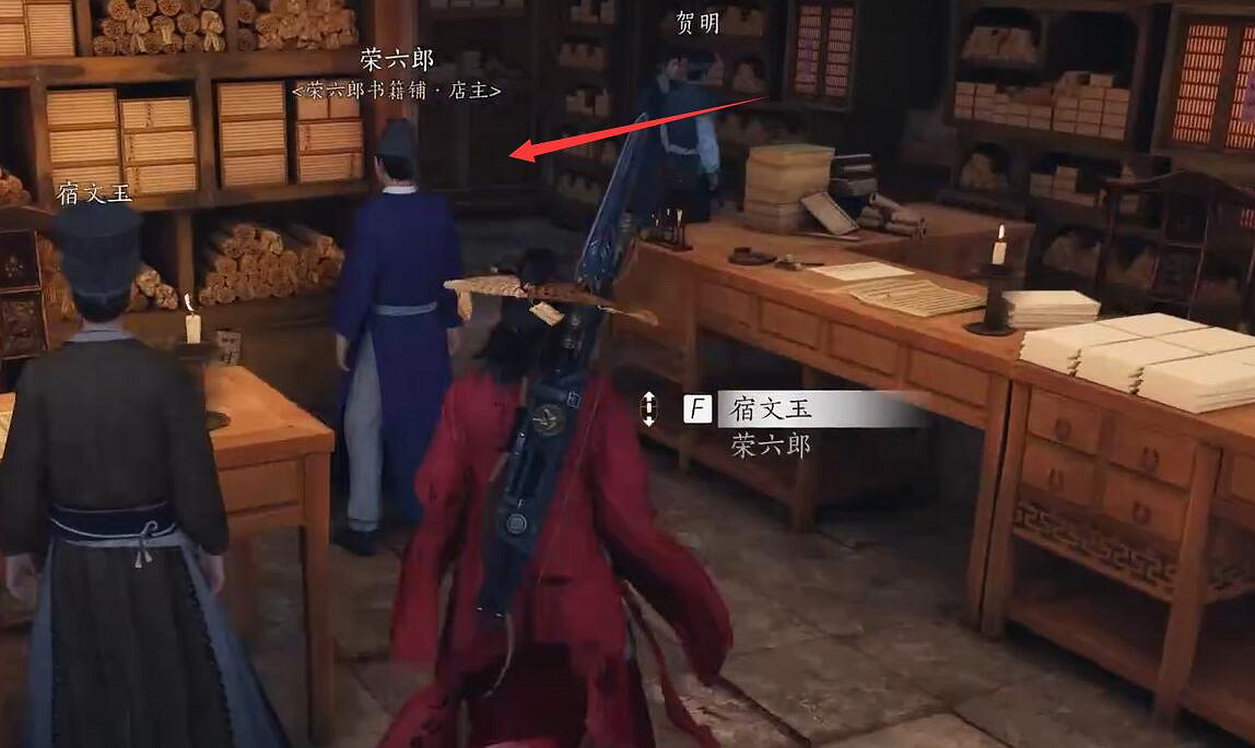 《燕雲十六聲》萬古明燈任務完成圖文攻略