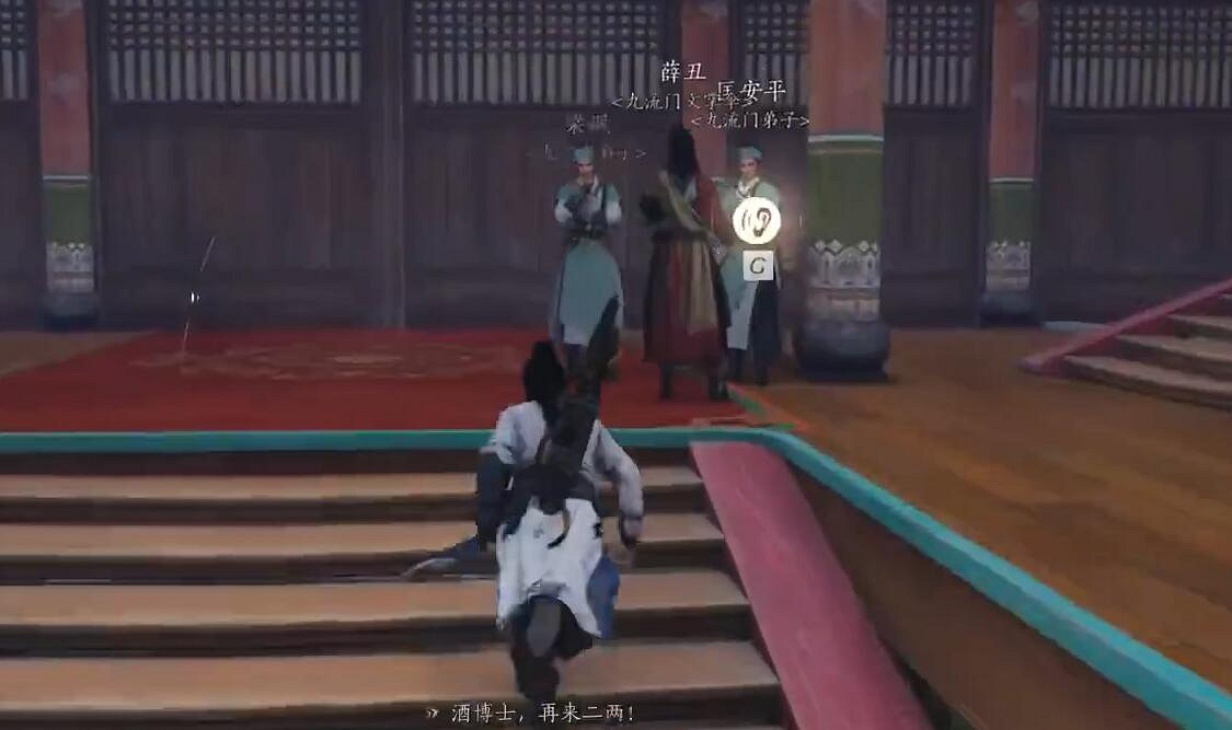 《燕雲十六聲》萬古明燈任務完成圖文攻略