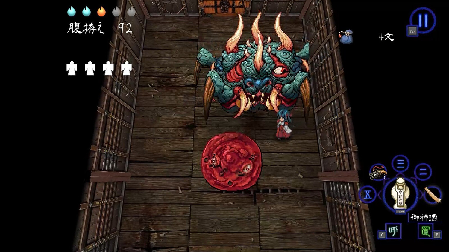 《深四目朝生-陰陽之巫女-》跳票!延遲至2025年發行 《深四目朝生-陰陽之巫女-》跳票!延遲至2025年發行