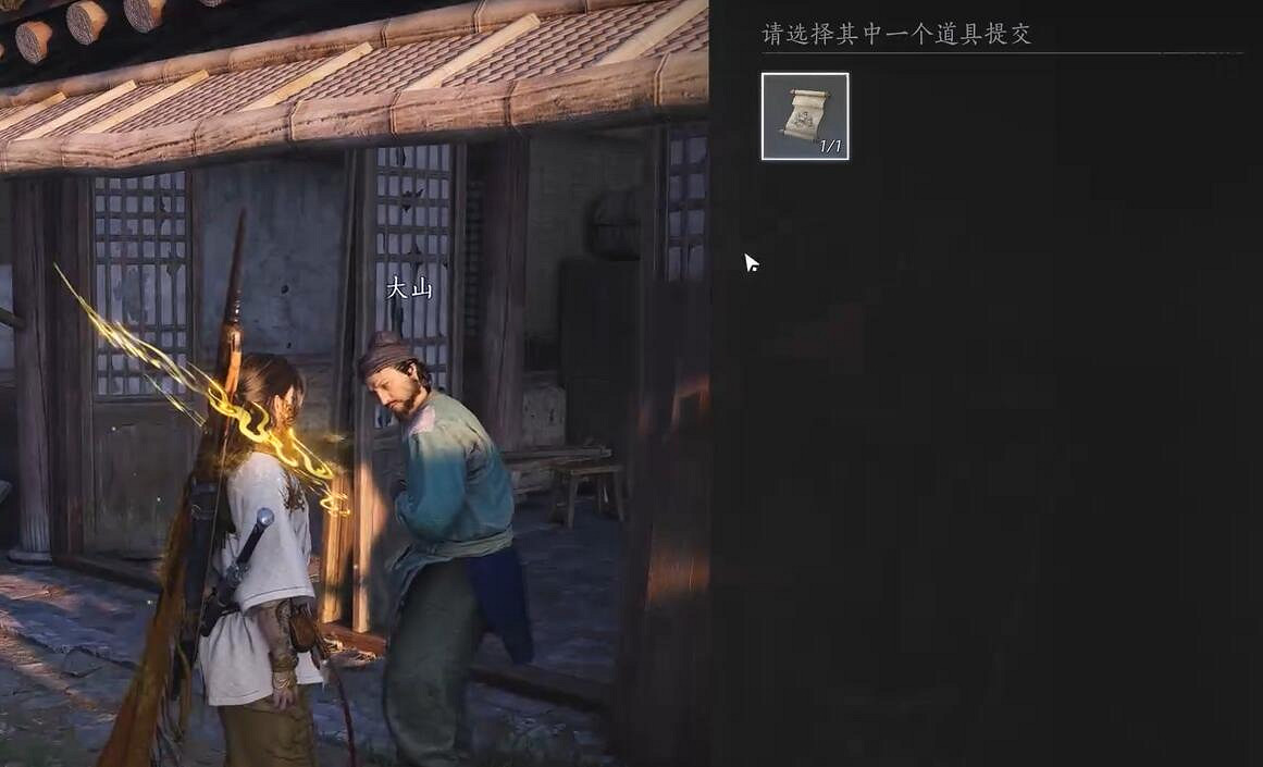 《燕雲十六聲》前程萬裡任務完成圖文攻略