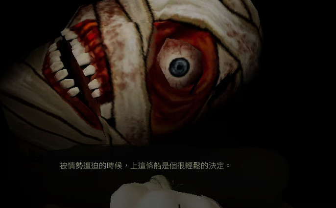 免費獵奇向哲學冒險遊戲《魚是怎麽煉成的》追加中文