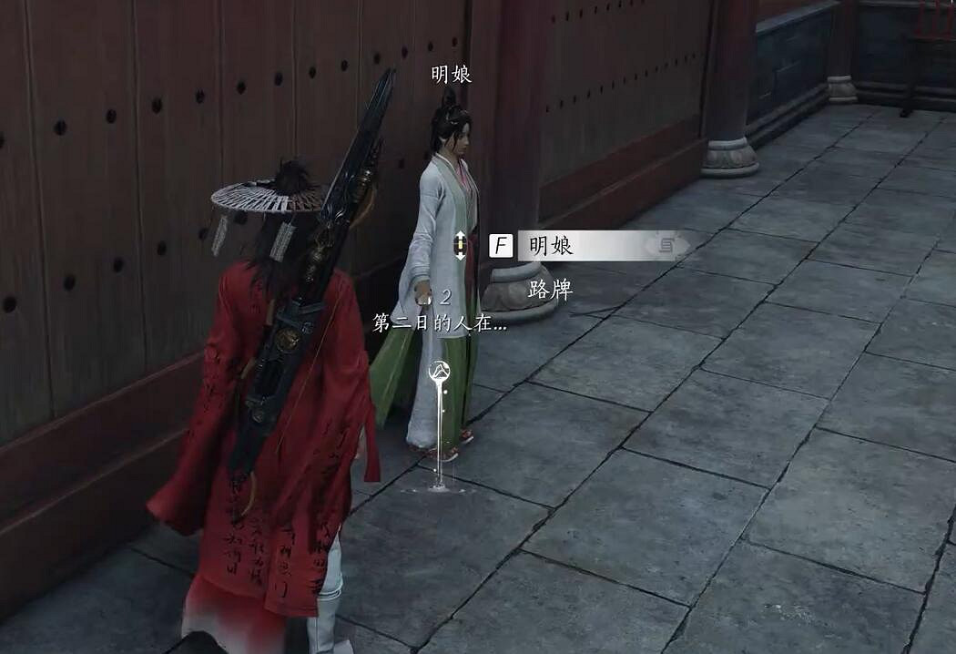 《燕雲十六聲》佛燈長明任務完成圖文攻略