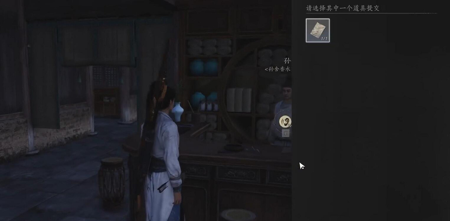 《燕雲十六聲》物歸原主任務完成圖文攻略 《燕雲十六聲》物歸原主任務完成圖文攻略