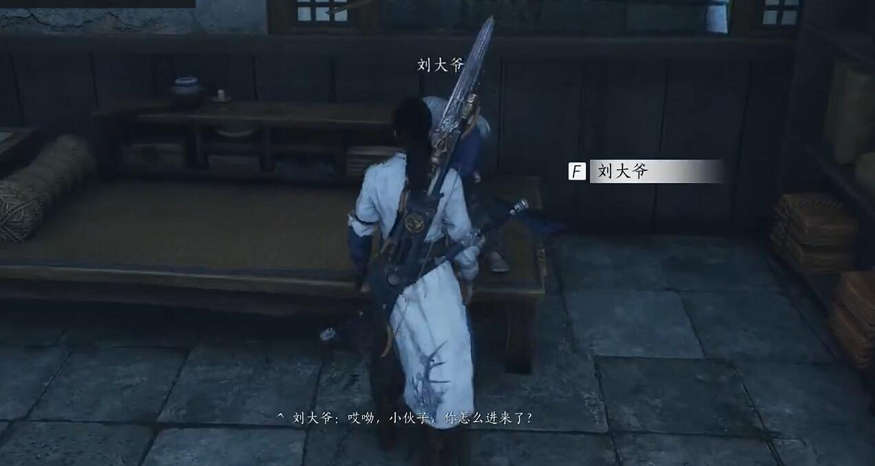 《燕雲十六聲》白頭偕老任務完成圖文攻略 《燕雲十六聲》白頭偕老任務完成圖文攻略