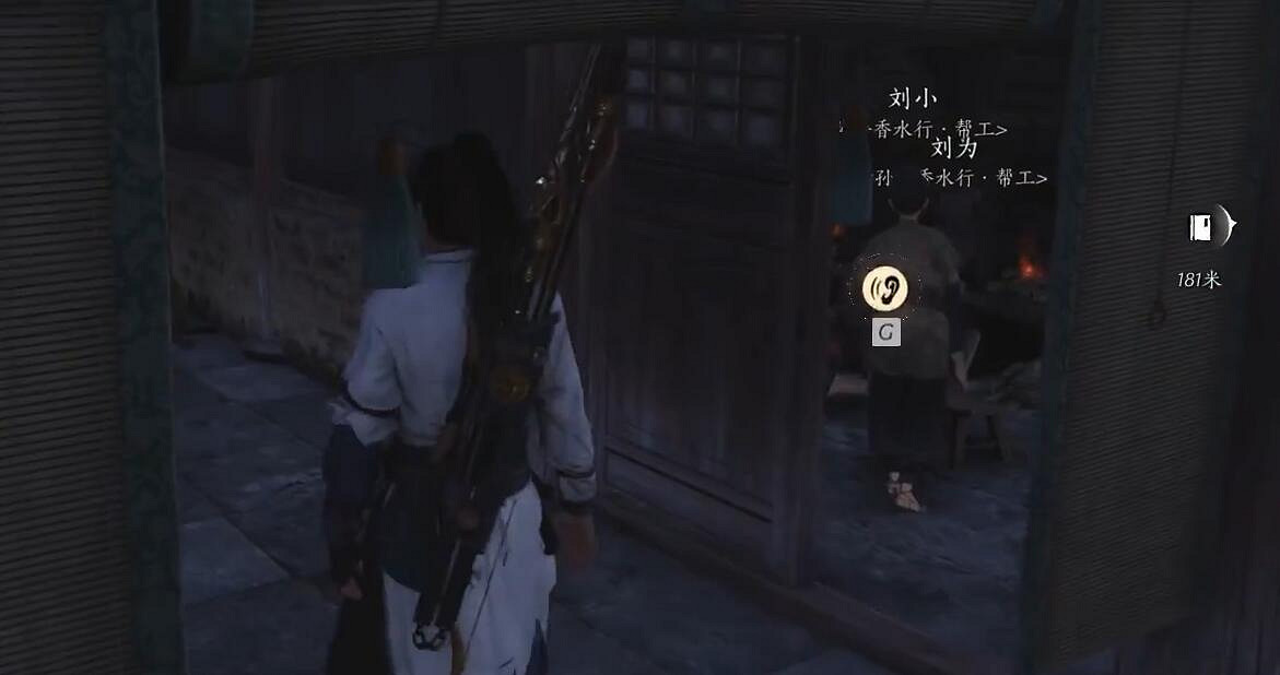 《燕雲十六聲》物歸原主任務完成圖文攻略 《燕雲十六聲》物歸原主任務完成圖文攻略