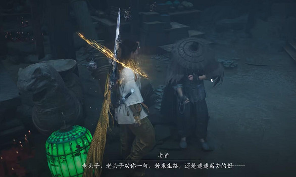 《燕雲十六聲》陰兵借道任務完成圖文攻略