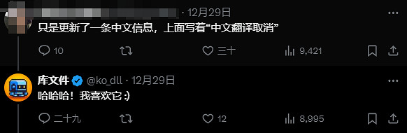 因為吐槽&quot;沒中文就給差評&quot;,獨立遊戲製作人被集火後光速滑跪