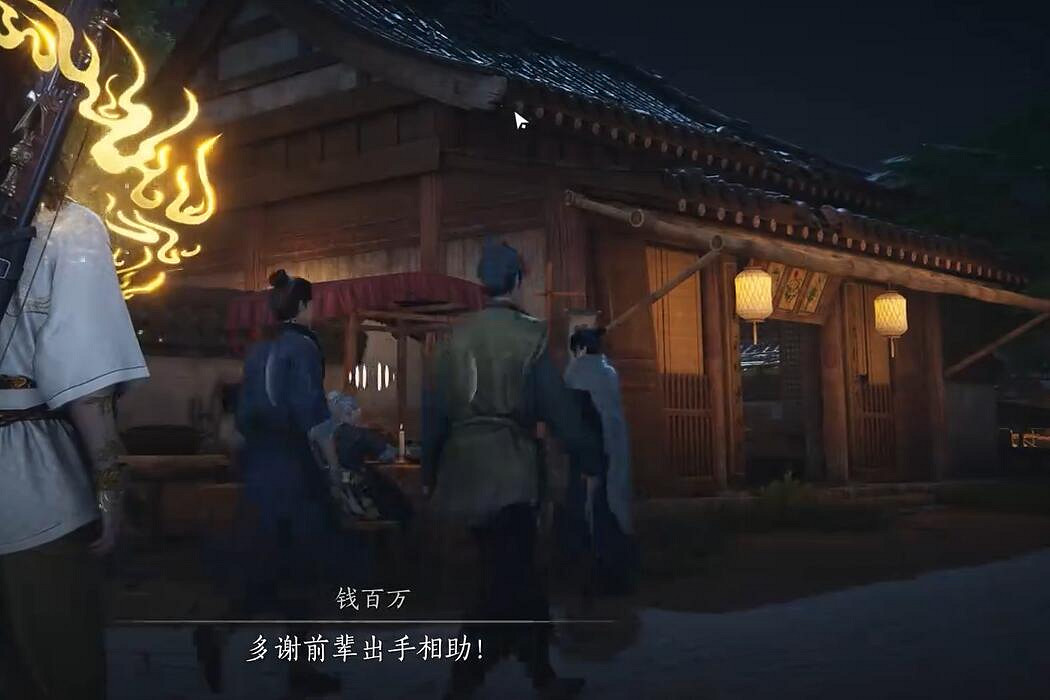 《燕雲十六聲》賭聖秘藏任務完成圖文攻略