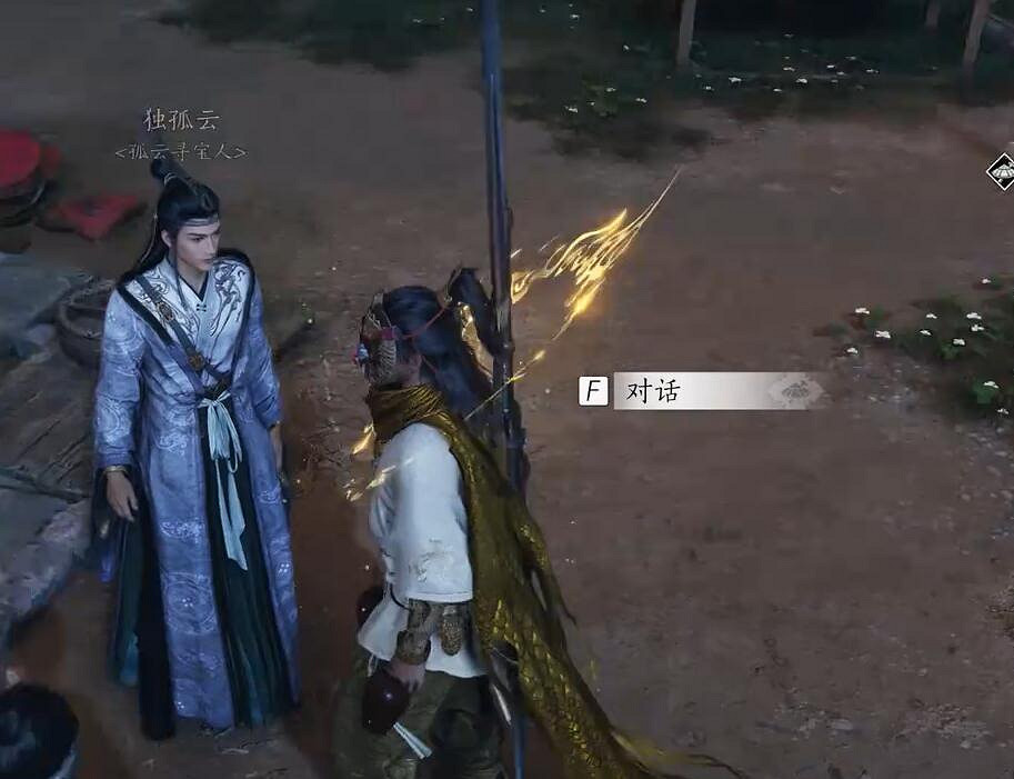 《燕雲十六聲》賭聖秘藏任務完成圖文攻略