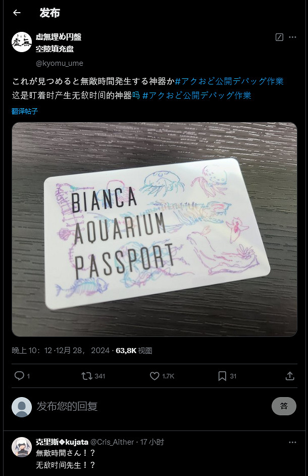 公開處刑?遊戲製作者被迫觀看自己做的遊戲bug一整天 公開處刑?遊戲製作者被迫觀看自己做的遊戲bug一整天