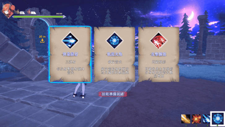 美少女動作射擊遊戲《靈能哨衛:無限》現已推出試玩Demo 美少女動作射擊遊戲《靈能哨衛:無限》現已推出試玩Demo