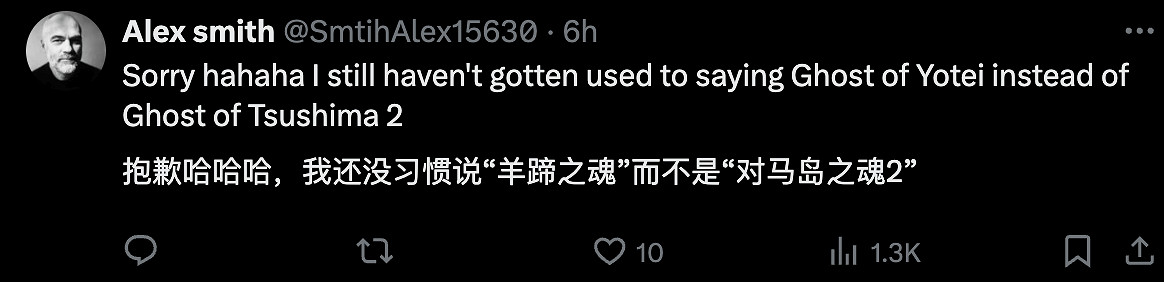 PS發布會或在明年1月舉辦:死亡擱淺2、對馬島續作! PS發布會或在明年1月舉辦:死亡擱淺2、對馬島續作!