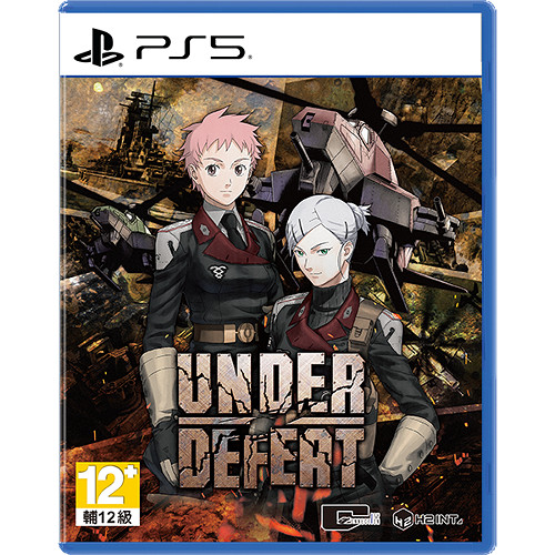 軍事射擊遊戲《天翔鐵騎》PS5/Switch實體版正式發售 軍事射擊遊戲《天翔鐵騎》PS5/Switch實體版正式發售