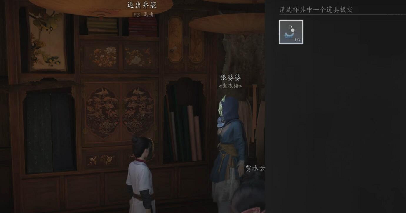 《燕雲十六聲》宮深幾許任務完成圖文攻略 《燕雲十六聲》宮深幾許任務完成圖文攻略