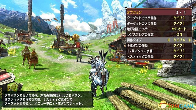 入手良機!Switch版《魔物獵人XX》7折優惠開啟 入手良機!Switch版《魔物獵人XX》7折優惠開啟