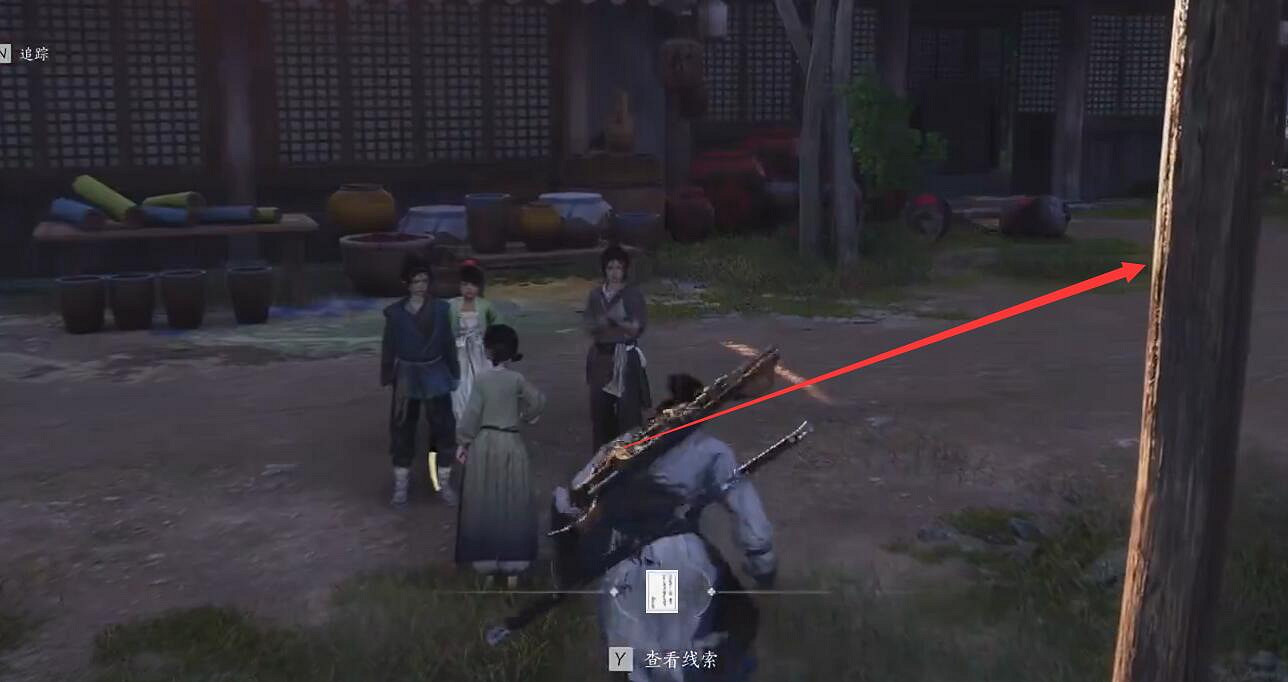 《燕雲十六聲》歡聚一堂任務完成圖文攻略 《燕雲十六聲》歡聚一堂任務完成圖文攻略