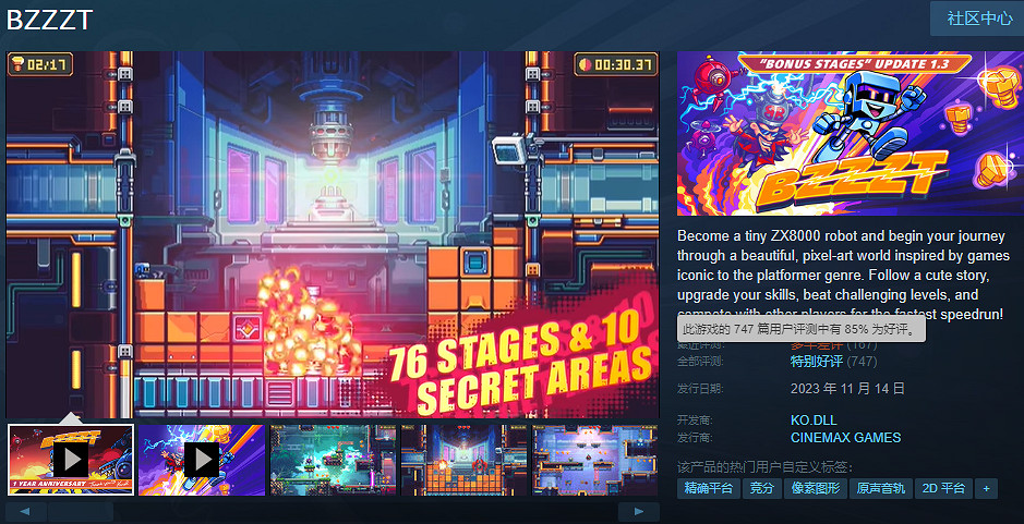 因為吐槽&quot;沒中文就給差評&quot;,獨立遊戲製作人被集火後光速滑跪