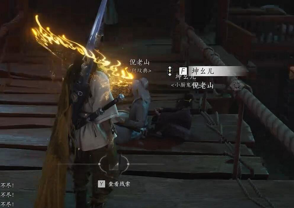 《燕雲十六聲》絕世高手任務完成圖文攻略 《燕雲十六聲》絕世高手任務完成圖文攻略