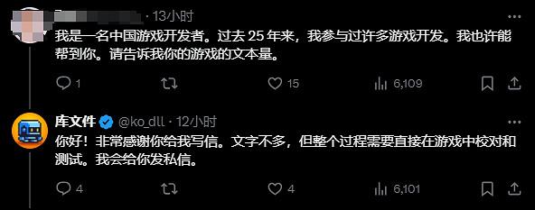 因為吐槽&quot;沒中文就給差評&quot;,獨立遊戲製作人被集火後光速滑跪