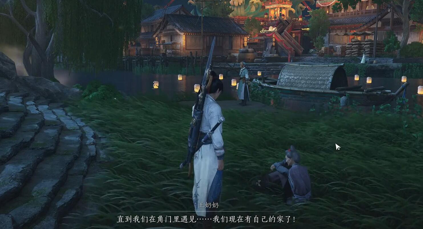 《燕雲十六聲》白頭偕老任務完成圖文攻略 《燕雲十六聲》白頭偕老任務完成圖文攻略