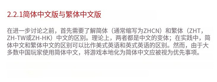 因為吐槽&quot;沒中文就給差評&quot;,獨立遊戲製作人被集火後光速滑跪