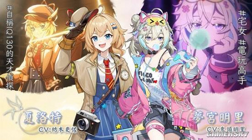 二次元四合一麻將《天月麻雀》將於1月20日正式公測