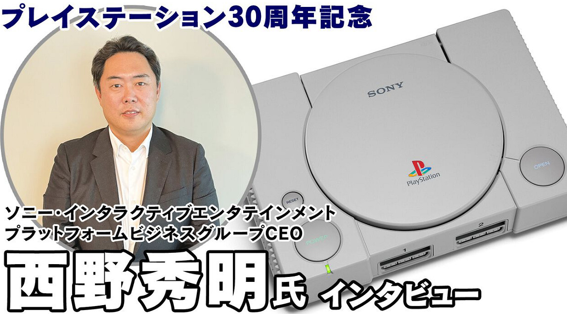 索尼互娛高層談未來 承認雲優勢暫時仍以平台為核心 索尼互娛高層談未來 承認雲優勢暫時仍以平台為核心