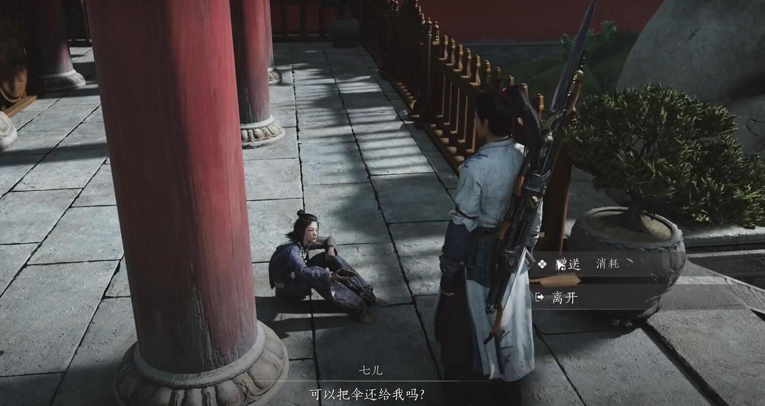 《燕雲十六聲》傘下玲瓏任務完成圖文攻略 《燕雲十六聲》傘下玲瓏任務完成圖文攻略