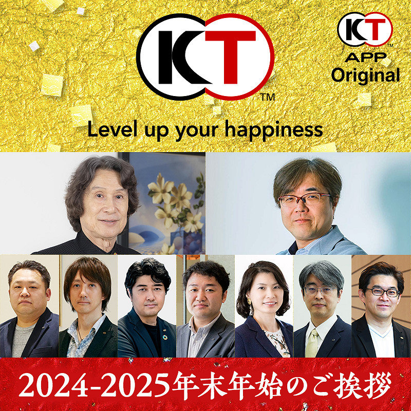 早矢仕洋介透露光榮AAA工作室的首款遊戲將於明年發售 早矢仕洋介透露光榮AAA工作室的首款遊戲將於明年發售