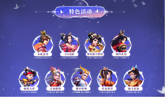 人氣爆棚,提前加線,《問道》電腦版新服2025喜迎八方道友 人氣爆棚,提前加線,《問道》電腦版新服2025喜迎八方道友