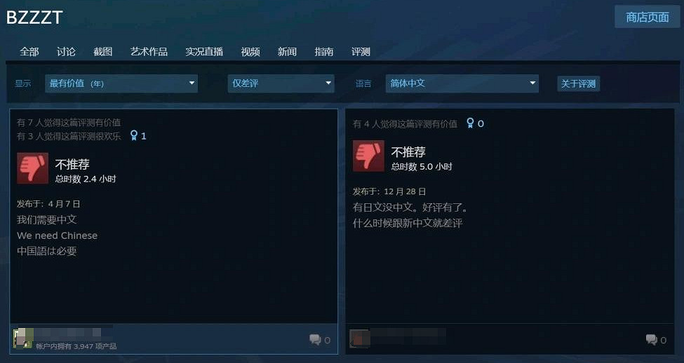 因為吐槽&quot;沒中文就給差評&quot;,獨立遊戲製作人被集火後光速滑跪