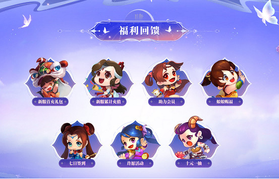 人氣爆棚,提前加線,《問道》電腦版新服2025喜迎八方道友 人氣爆棚,提前加線,《問道》電腦版新服2025喜迎八方道友