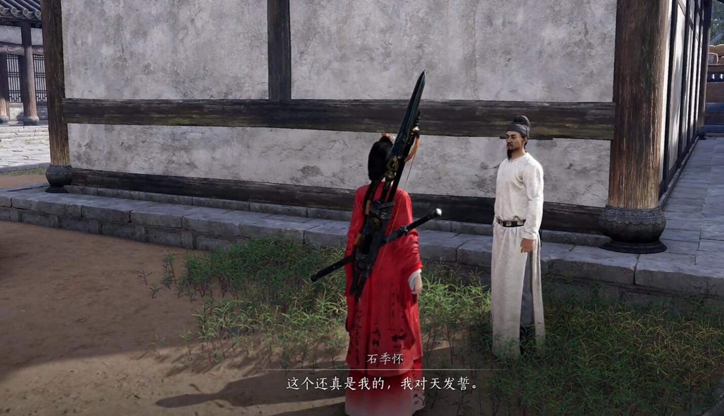 《燕雲十六聲》摸金校尉任務完成圖文攻略 《燕雲十六聲》摸金校尉任務完成圖文攻略