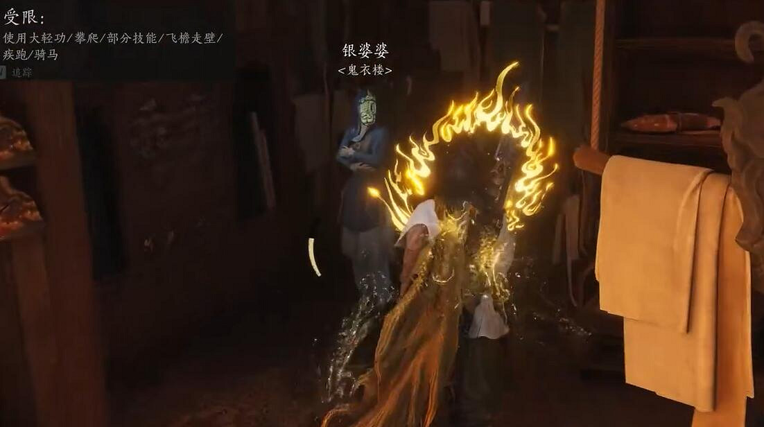 《燕雲十六聲》宮深幾許任務完成圖文攻略 《燕雲十六聲》宮深幾許任務完成圖文攻略