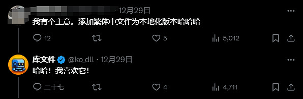 因為吐槽&quot;沒中文就給差評&quot;,獨立遊戲製作人被集火後光速滑跪