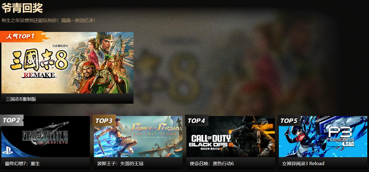 鳳凰遊戲第四屆PGA遊戲風雲榜 進入最後投票衝刺階段 鳳凰遊戲第四屆PGA遊戲風雲榜 進入最後投票衝刺階段