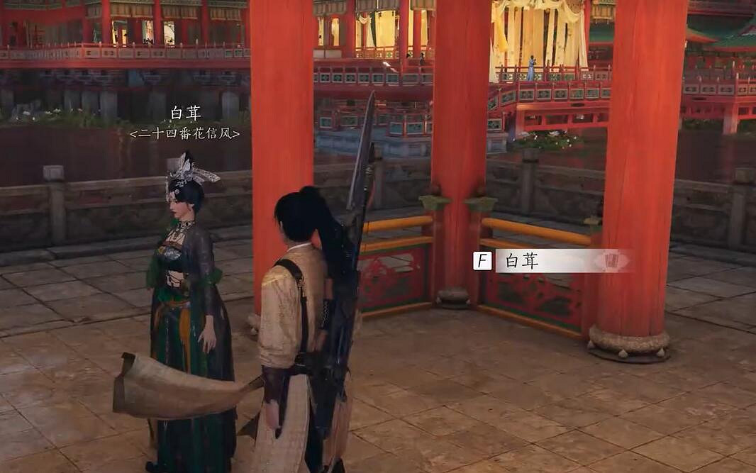 《燕雲十六聲》桃花春信任務完成圖文攻略