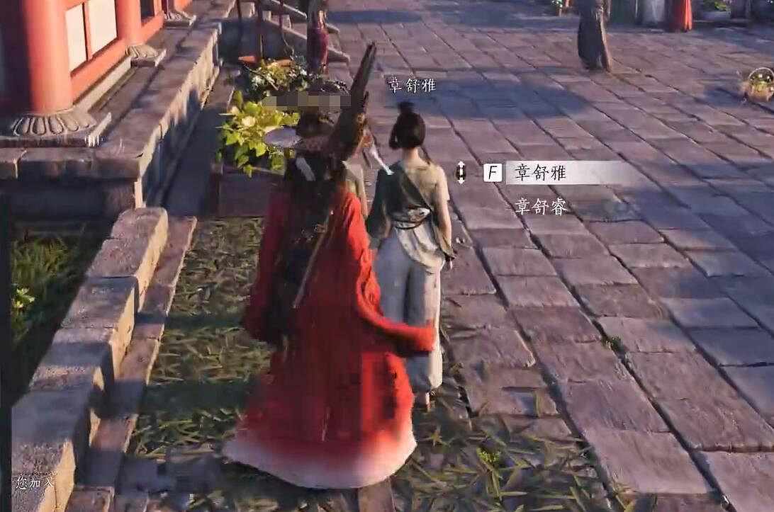 《燕雲十六聲》樂不思蜀任務完成圖文攻略