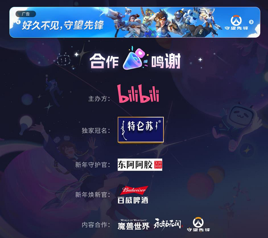 《鬥陣特攻2》中國伺服器回歸洩露 2025年2月19日上線 《鬥陣特攻2》中國伺服器回歸洩露 2025年2月19日上線