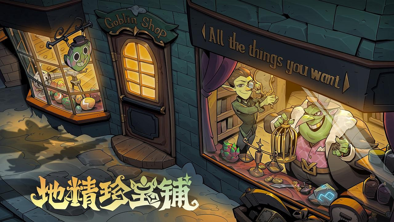 挑選珍寶,扭轉戰局!《月圓之夜》S6賽季現已上線 挑選珍寶,扭轉戰局!《月圓之夜》S6賽季現已上線