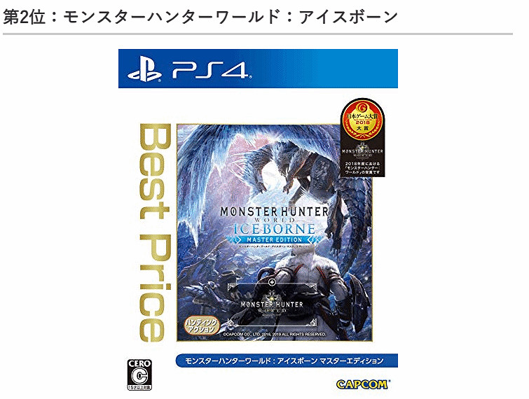 日媒邀19歲以下玩家評選怪獵系列最佳:《XX》登頂 日媒邀19歲以下玩家評選怪獵系列最佳:《XX》登頂