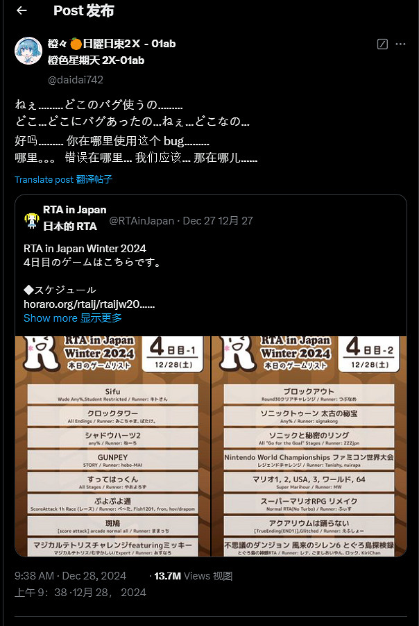 公開處刑?遊戲製作者被迫觀看自己做的遊戲bug一整天 公開處刑?遊戲製作者被迫觀看自己做的遊戲bug一整天