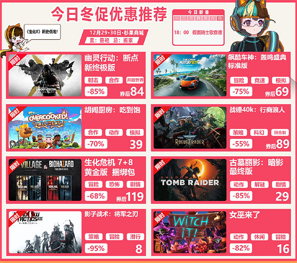 【果娘聊天室】即將到來元旦假期,你準備幹點啥? 【果娘聊天室】即將到來元旦假期,你準備幹點啥?