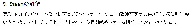 遊戲機業界新年展望 2025或成遊戲機變革之年 遊戲機業界新年展望 2025或成遊戲機變革之年