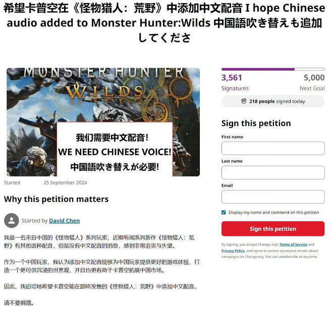 因為吐槽&quot;沒中文就給差評&quot;,獨立遊戲製作人被集火後光速滑跪