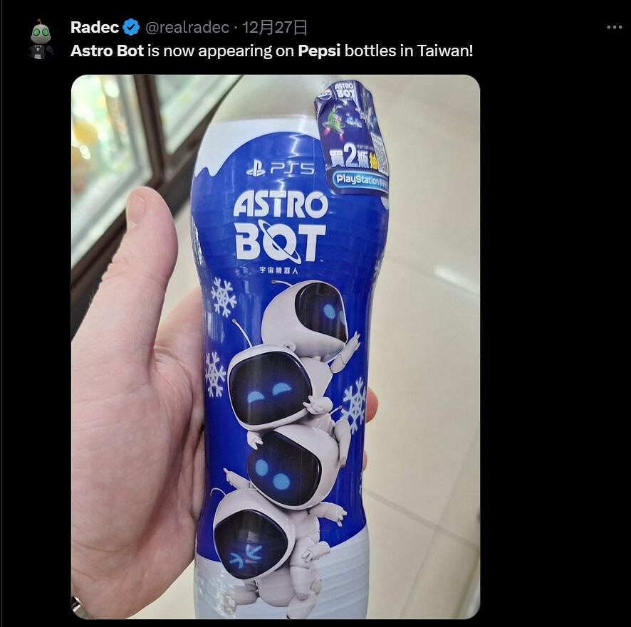 《宇宙機器人》連動百事可樂:購買可抽PS5套裝 限中國台灣地區 《宇宙機器人》連動百事可樂:購買可抽PS5套裝 限中國台灣地區